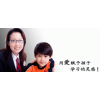 小学初中高中全科一对一上门辅导