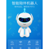 多驰 智能学习机器人早教机 教育故事机 儿童智能玩具厂家批发