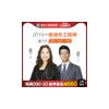 建设工程教育网