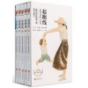 罗辑思维 起跑线 得到文库 得到作者老师作品 学前教育 阅读英语数学音乐绘画 亲子教育图书 得到App 0-6岁孩子 全套5册 套装书籍