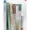 现货【赠学府掌中宝+视频】333教育综合2021考研教材全套6本 中国教育史孙培青教育学王道俊等 全日制攻读教育硕士333教育综合教材
