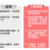 文都考研2021教育学考研311网课333教育学专业基础综合视频课程21