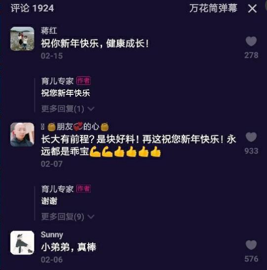 QQ截图20190415112620