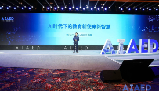 TIM截图20190529162037