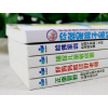 樊登推荐全套5册你就是孩子最好玩具正面管教正版包邮好妈妈胜过好老师不吼不叫养育男孩女孩教育孩子书籍 家庭教育育儿书父母必读