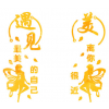 网红美容院装饰品大厅布置房间养生馆背景墙面壁贴纸画美甲店创意