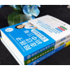 陪孩子走过小学六年初中三年孩子你是在为自己读书 家庭教育把话说到孩子心里去儿童心理学教育孩子的畅销书籍