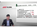 事业单位考试-新闻专业考点：新闻理论 (6播放)